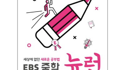 1학년 사회, 꿀팁 대방출! 엄선된 교재 후기와 할인 정보까지! ✨